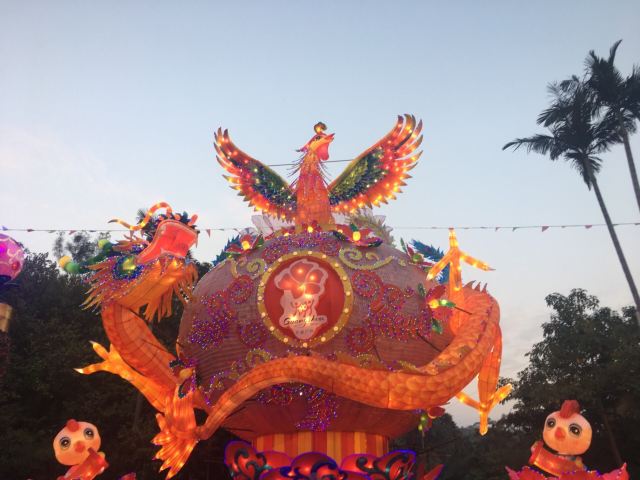 Yuexiu Park
