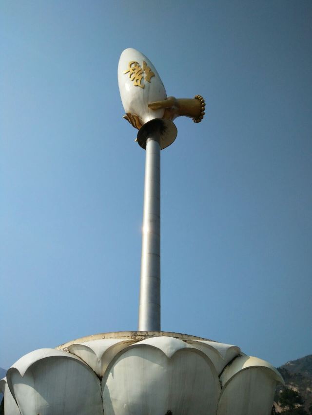 링산