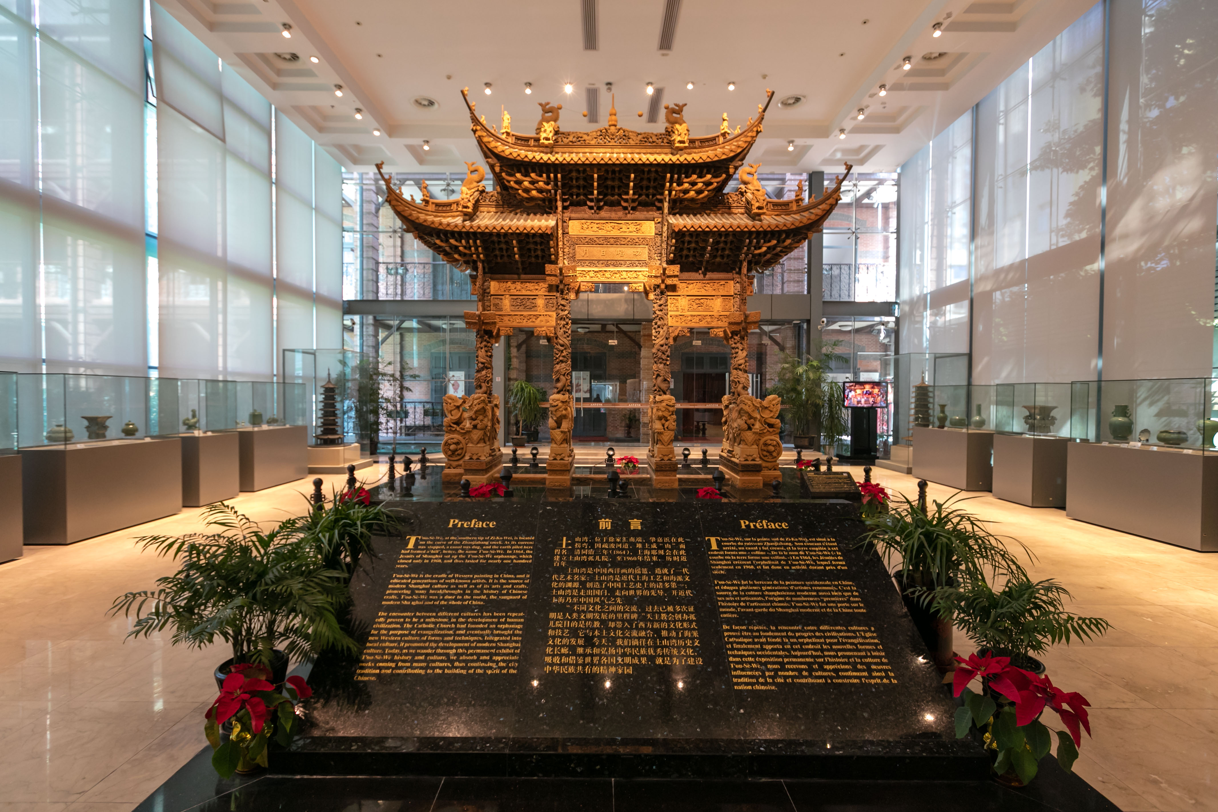 Shanghai Tou Se We Museum Tickets Deals Reviews Family - 