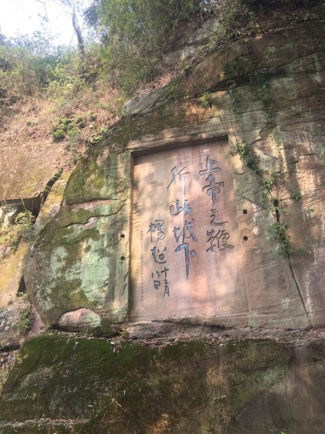 Diaoyu Castle