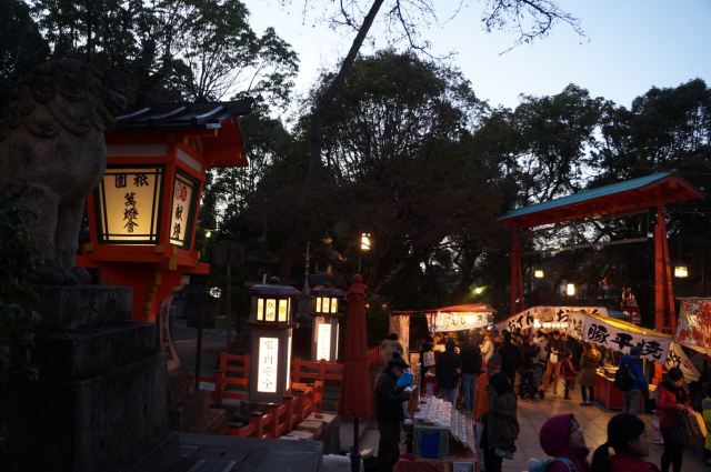 Yasaka Shrine