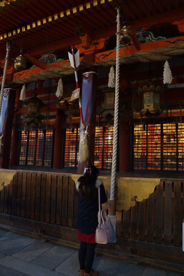 Yasaka Shrine
