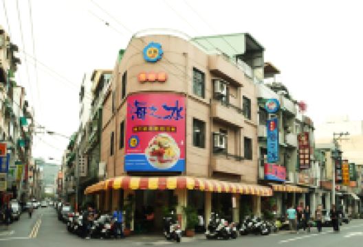 渡船头 海之冰美食图片