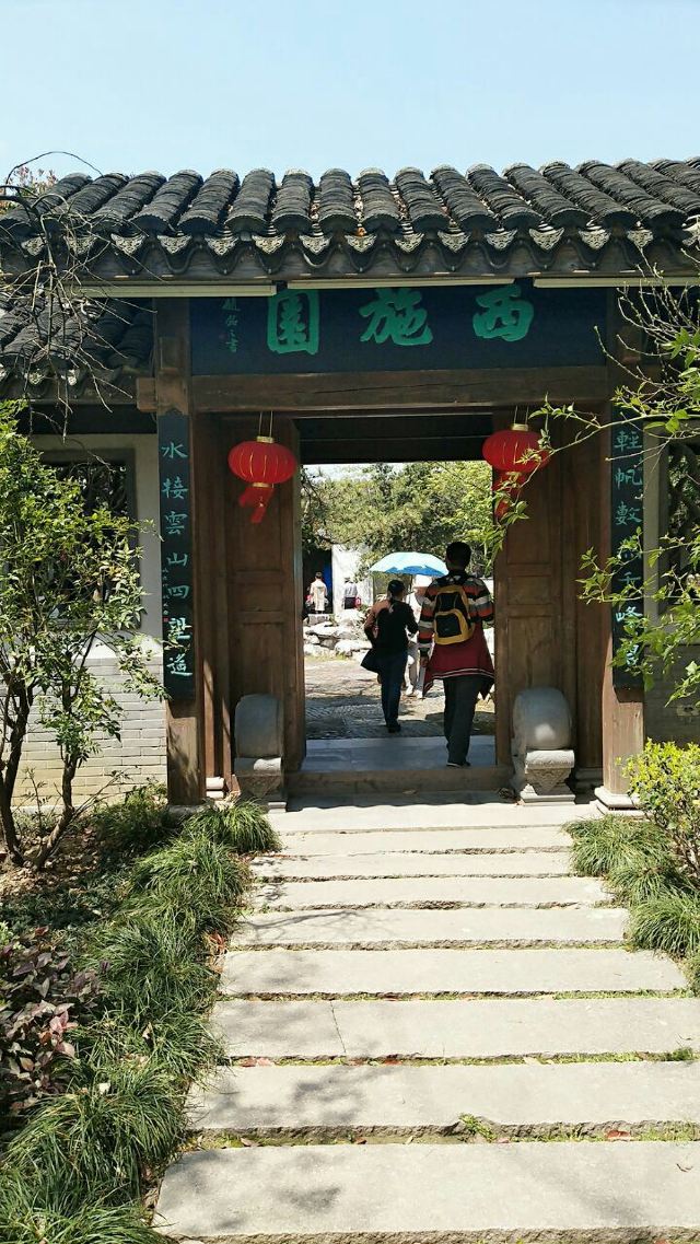 려원