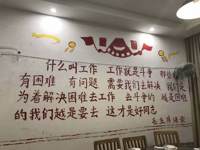 팡자허터우춘