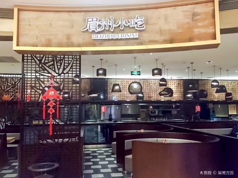 Meizhou Restaurant (Qujiang Jindi)