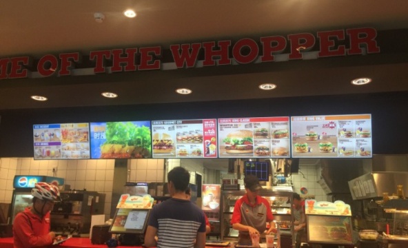 汉堡王(坪山嘉店)