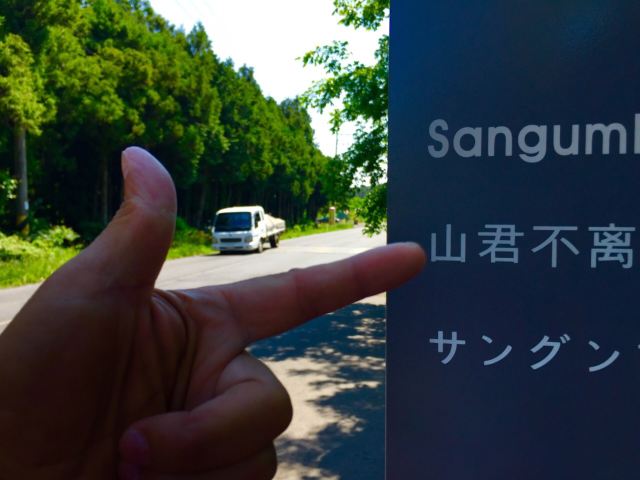 Sangumburi Crater
