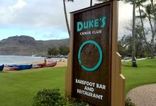 Duke's Kauai美食图片