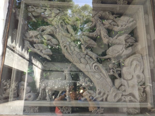 Yu Garden