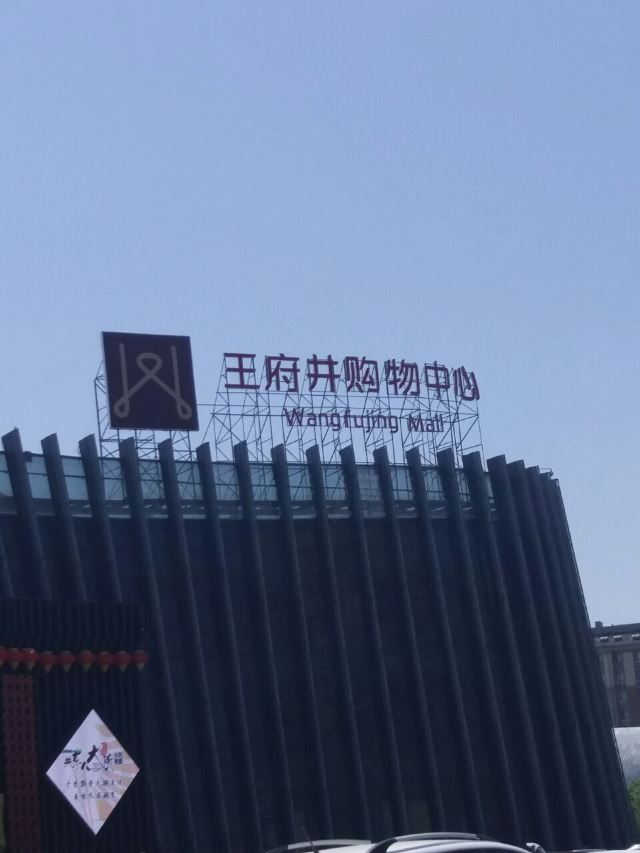 관둥구샹