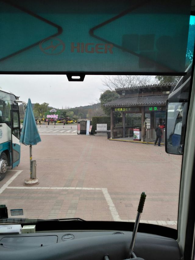 원두저(위안터우주)