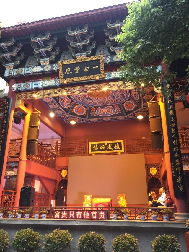 화궁전