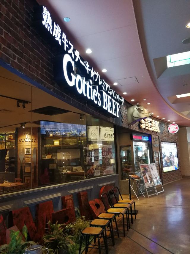 Universal Studios Japan