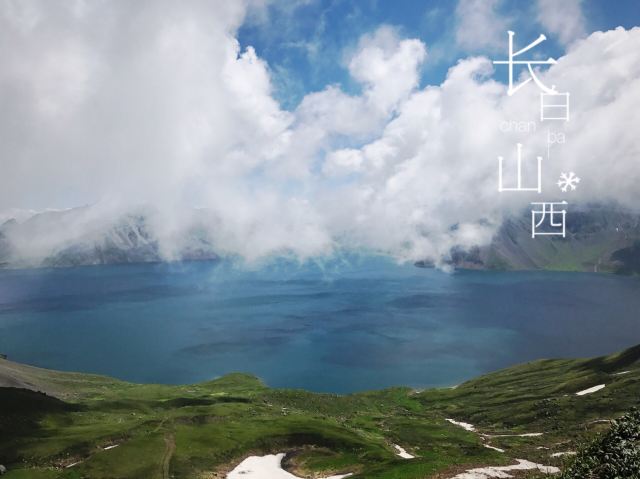 West Slope of Changbai Mountain Scenic Area