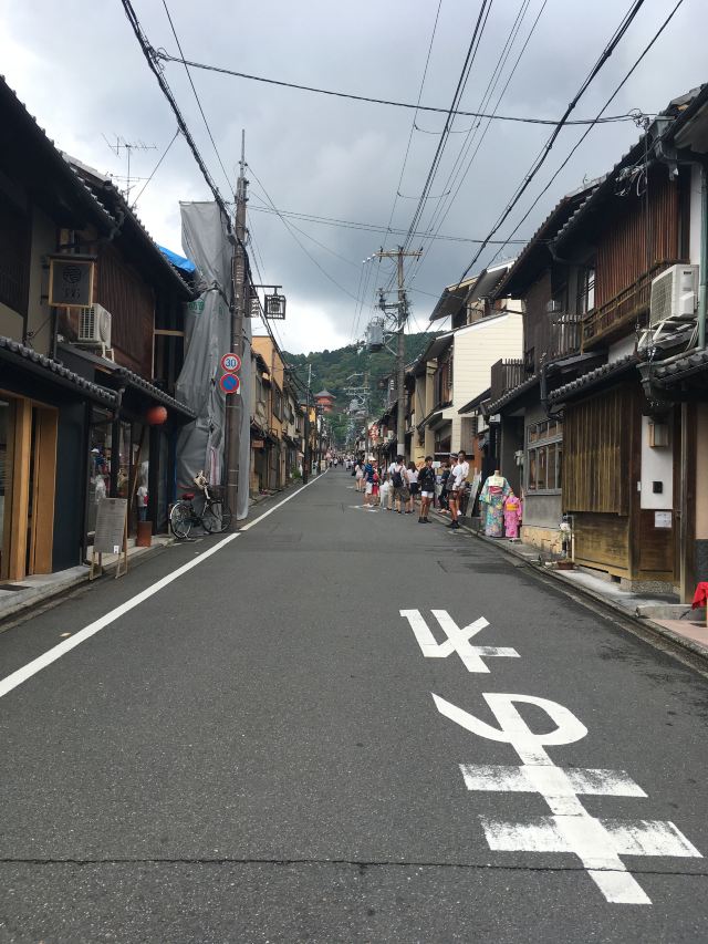 Sannenzaka & Ninenzaka