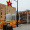 Big Star