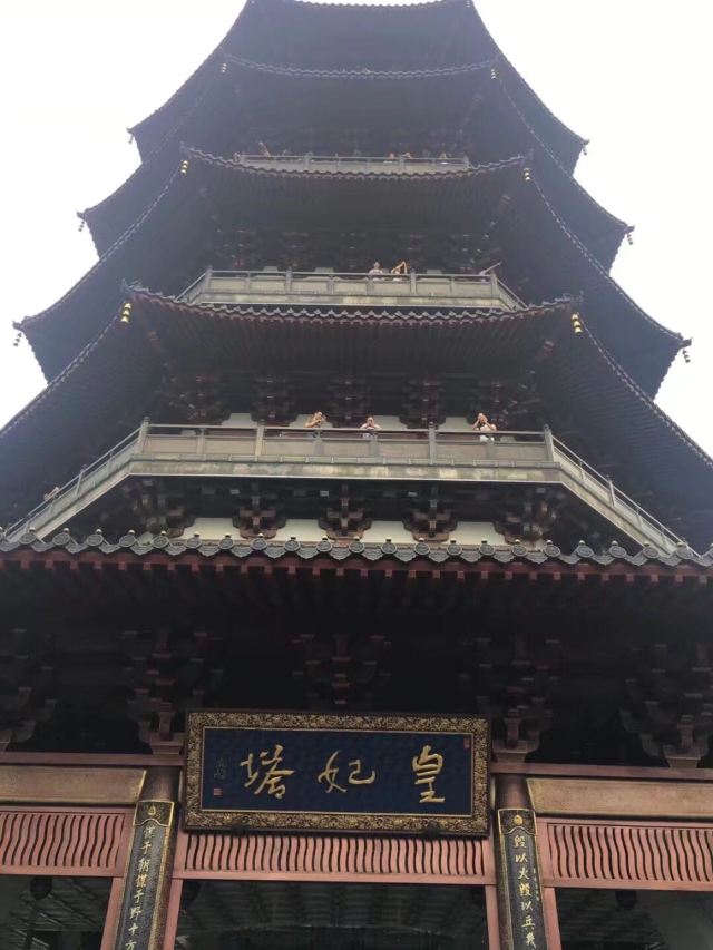 뇌봉탑