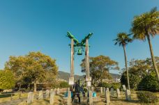 和平公园-长崎-doris圈圈