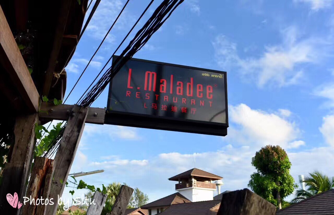 L.Maladee Restaurant
