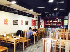 金生隆(六铺炕店)-北京-doris圈圈