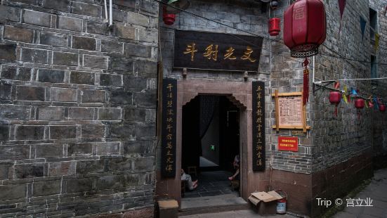 Chen Dounan Old House
