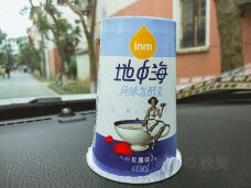 一鸣真鲜奶吧(沧浪区书院巷店)-苏州-doris圈圈