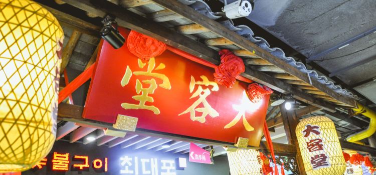 Lao Suzhou Da Ke Tang Guan Qian Street Reviews Food - 