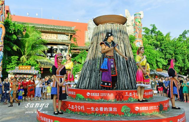 Sanya Romance Park