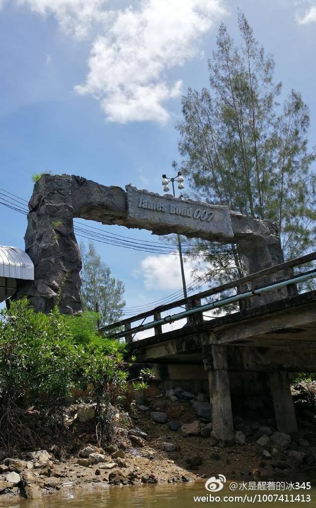 Ao Phang Nga National Park