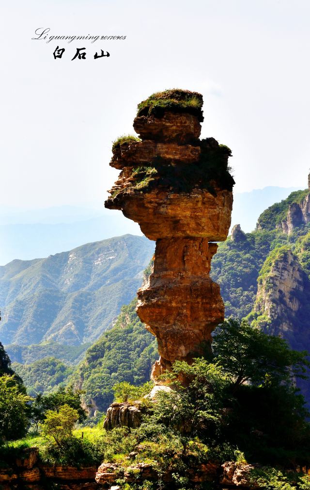 Baishishan World Geopark