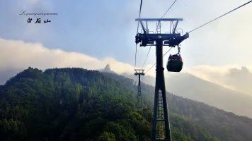 Baishishan World Geopark