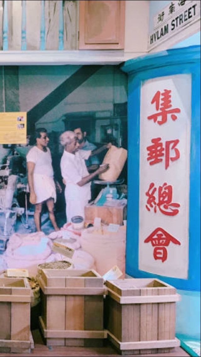 우표 박물관
