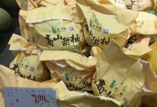 家家福水果生鲜超市(优山美地店)购物图片