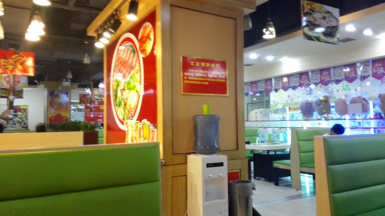 比尔烤肉(玉田店)餐厅图片