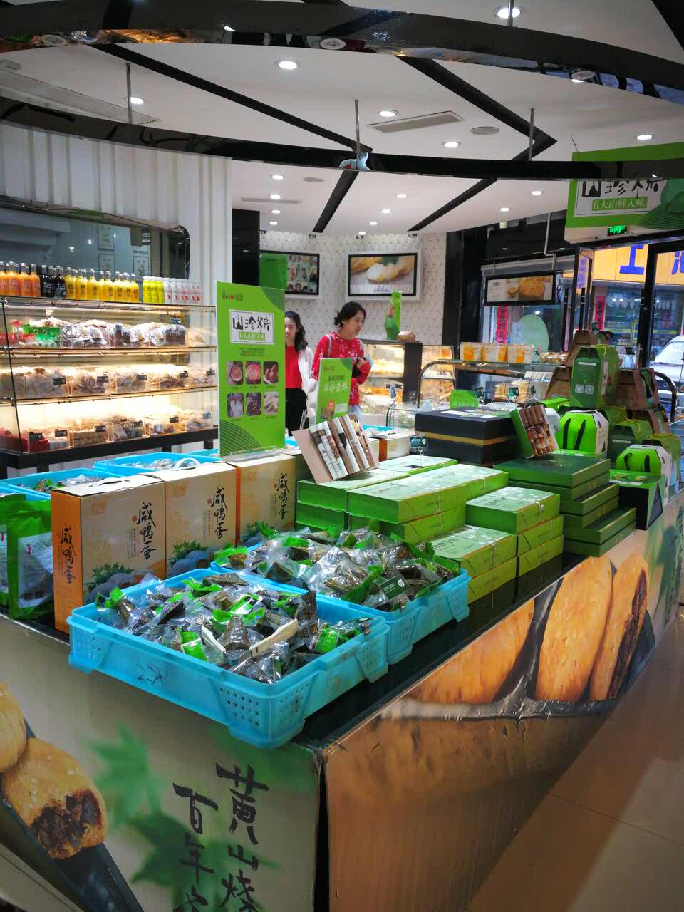 超港(汤口店)餐厅图片