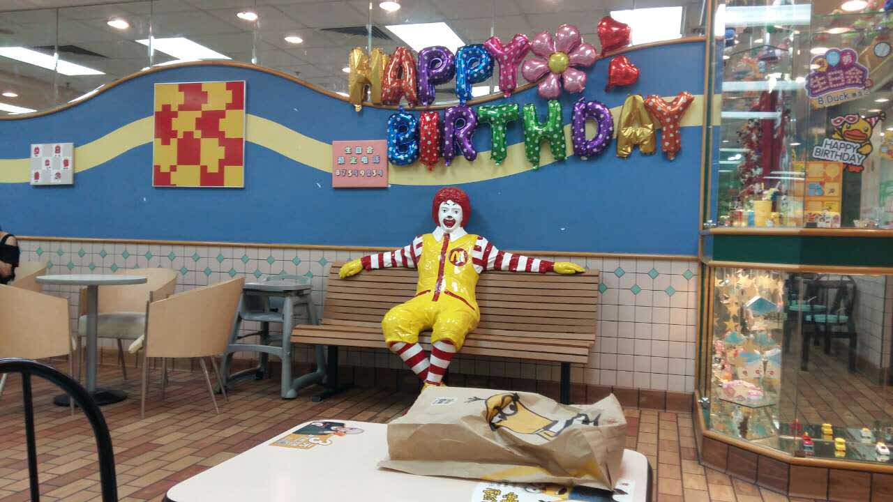 麦当劳(福清小桥店)餐厅图片