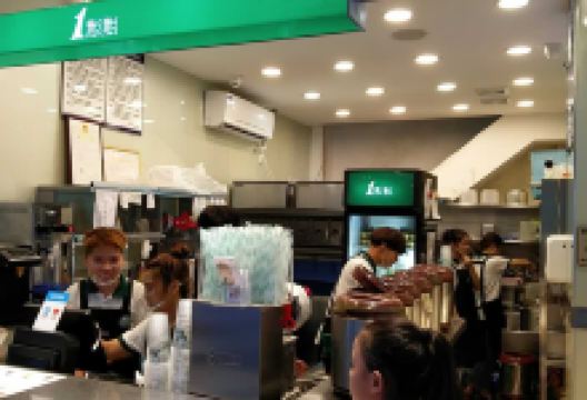 1点点(长乐一中店)美食图片