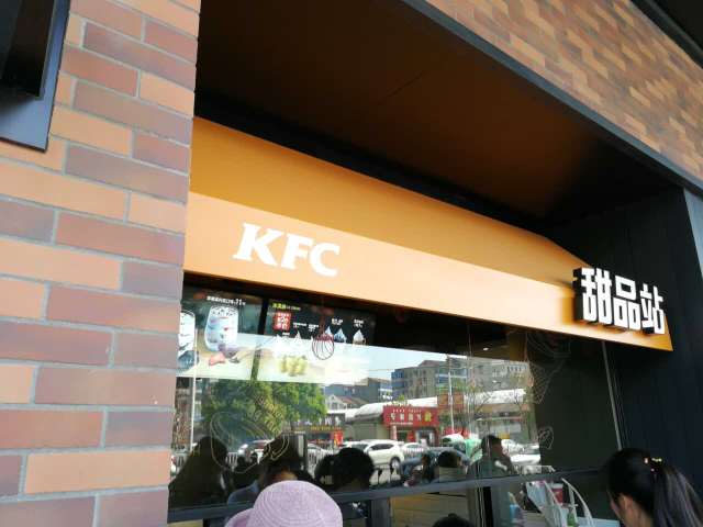 肯德基(容城天骄店)