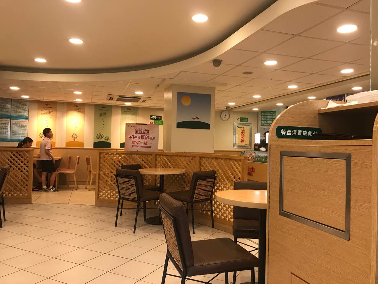 德克士(封丘商业街店)餐厅图片