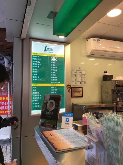 1点点(聚丰园店)