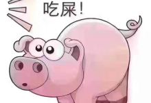 黑泷堂(泰安路店)美食图片