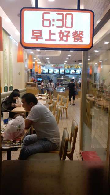 德克士(金霖商厦店)