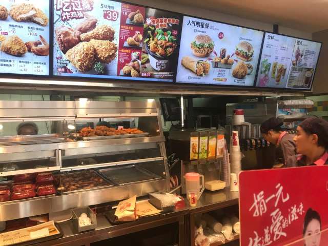 肯德基(诸城市柏斯奇店)