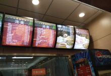 庆丰包子铺(梅市口店)美食图片