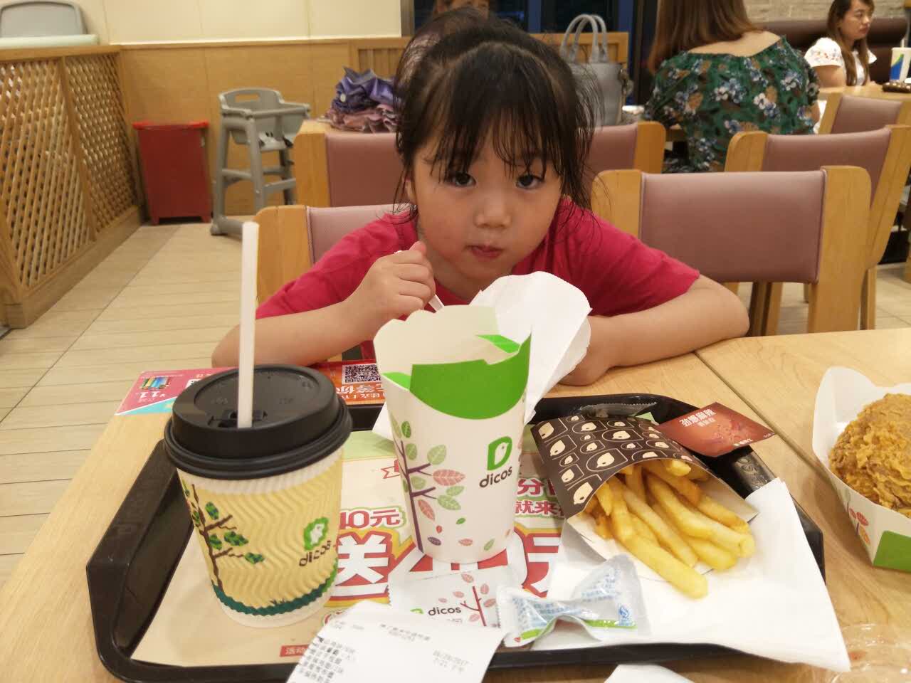 德克士(沅陵店)