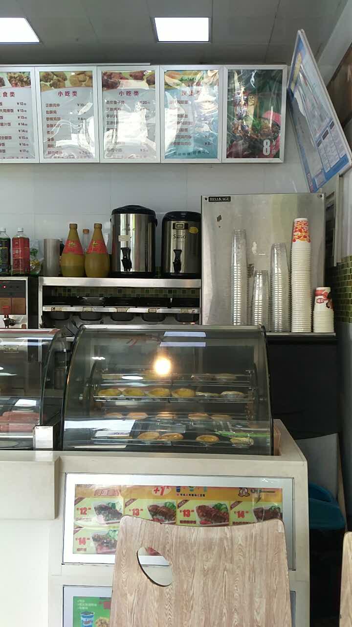 正新鸡排·炸鸡烧烤(萧江永乐店)