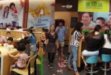 麦德堡(笏石店)美食图片