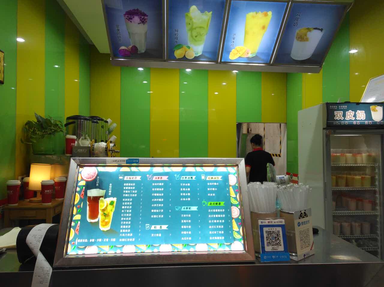 番薯王子(城关店)餐厅图片