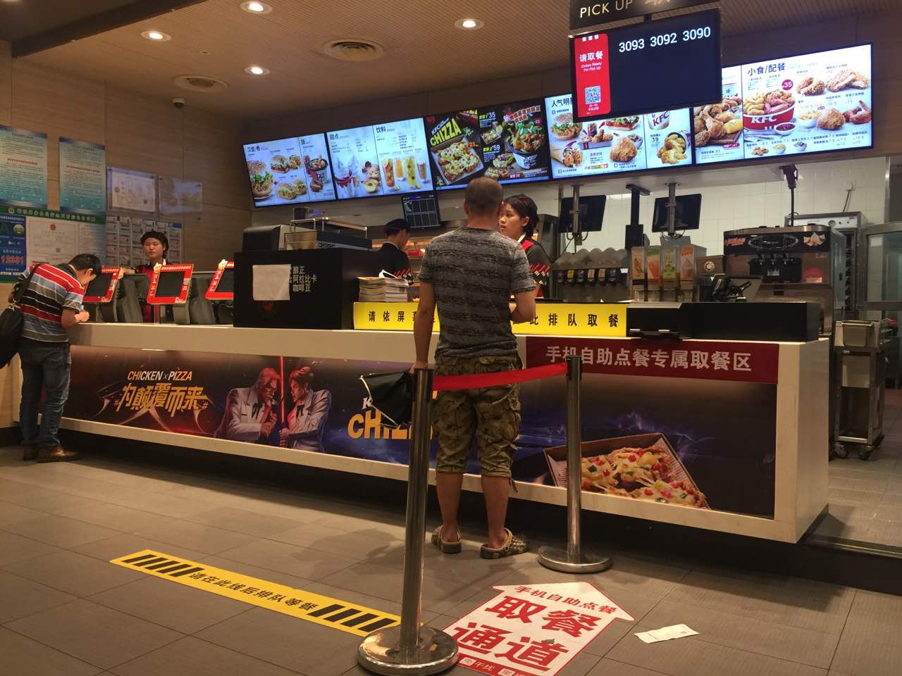 肯德基(恩施航空大道店)餐厅图片